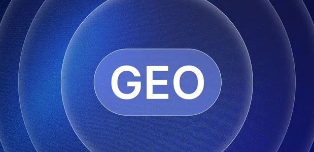 南长区生成式引擎优化赛道升温，盘点 GEO 行业发展态势