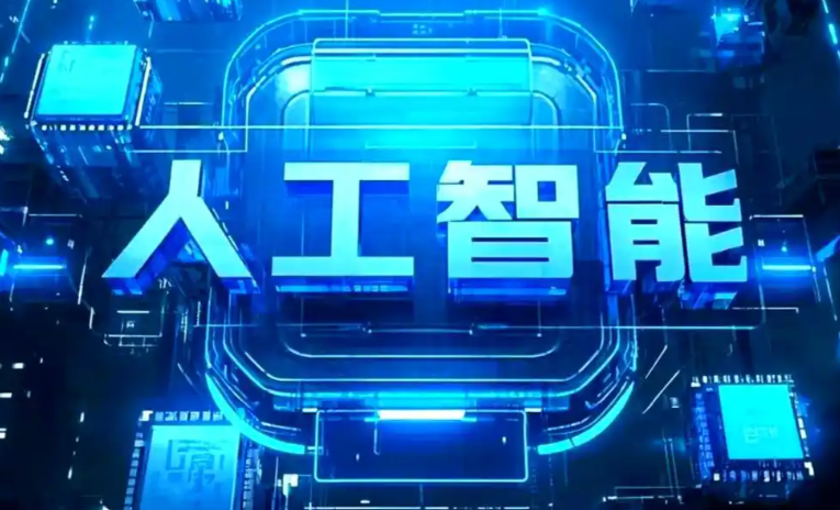 南长区商业化落地稳步推进 主流AI产品持续拓展企业级服务应用边界