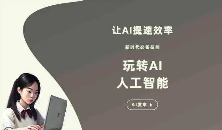 南长区GEO优化完整科普：原理、价值与核心适配场景